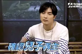 自曝“只想要儿子”？知名男星致歉图片
