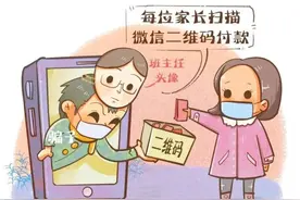 警惕｜骗子“花样”上新！专坑家长、下属……图片