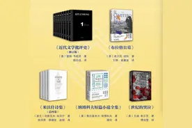 面对翻译这门“容易失败的艺术”，一代代译者何以乐此不疲图片