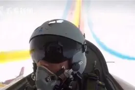 2021珠海航展丨第一视角感受“红鹰”空中飞行图片