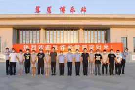 女子“网恋”被骗80万！兵团公安局成功破获“8.21”特大电信网络诈骗案图片