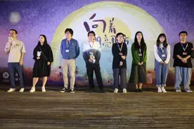 《向着明亮那方》首映 展现中国式“爱与美”图片