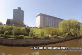 北京一男子公园河边搭帐篷，不听劝阻还袭警，刑拘图片