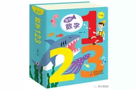 童书推荐：0到3岁亲子阅读书单图片