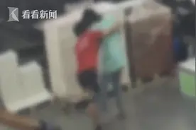 男子搂抱女同事被请进派出所：平时都这样开玩笑图片