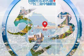 大力实施“532”发展战略，奋力走出一条彰显常州特色的社会主义现代化发展之路图片
