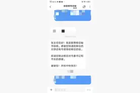 柳传志秘书回信感谢故乡镇江的月饼图片
