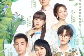 《我们恋爱吧3》定档，伊能静、张继科等预测素人情感走向图片