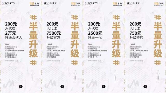 ΢̡MICISTYϫƷƷ˾ûû507Ԫ