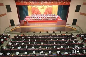 800字划重点！惠阳区党代会报告极简版来了图片