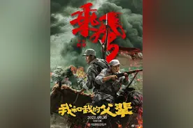 吴京：这是真事，是中国人的智慧图片