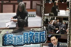 藐视罪！“长毛”梁国雄立法会抢文件案上诉，香港终审法院驳回图片