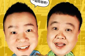 《岳努力越幸运》聚焦美食和人文，快手自制综艺想怎么玩？丨揭秘图片