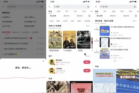 视频搜索成新风口！快手搜索日均搜索次数超3亿图片