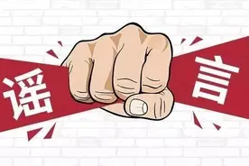 这个"报警手势"在网上刷屏！警方：别信！千万别用图片