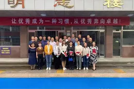家校携手努力 凝聚奋进力量！惠民一中成立2021级家长委员会图片