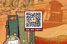 青年大学习：中华民族几千年历史上最恢宏的史诗（附排行榜）图片