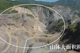 长白山腹地“满目疮痍”！这里的矿山破坏生态问题竟然需要纪监部门出手？图片
