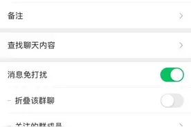 微信又更新啦！这些新功能你喜欢吗？图片