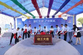 航空产业园落地空港保税区！资本赋能助力空港经济腾飞图片