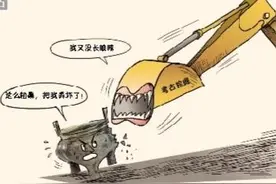 漫话 | 保护还是破坏图片