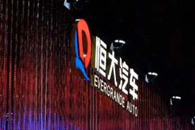 “大大大”模式触礁：恒大汽车宣布终止回A，市值蒸发6000亿港元图片