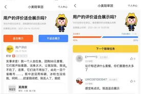公众评审成互联网平台“断案”新模式，超400万美团用户参与图片