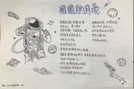 “双减”后，这样分级设计的作业学生抢着做图片