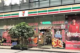 外卖订单涨3倍，分拣率增三成，广东7-Eleven迭代图片