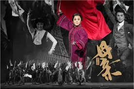 【送票】9月28日演出预告：京剧《母亲》图片