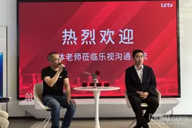 乐视手机宣布回归 乐视S1十月上市 能回来比什么都好图片
