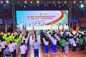 四川省第三届全民健身运动会落幕图片