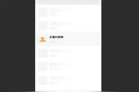 微信更新上线群聊折叠功能 微信群聊折叠怎么设置？怎么关闭？图片