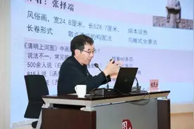 人物丨"纯真辟油腻"的网红教授程民生：历史只是我的第三志愿图片