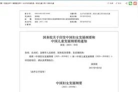 国务院：严控诱导未成年无底线追星等行为图片