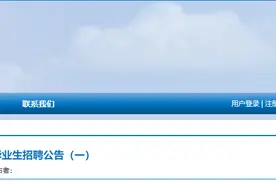 2022年昆明铁路局招聘1948人 正式员工 专科即可图片