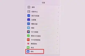 iOS15左上角蓝色的箭头怎么关闭？蓝色箭头是什么意思？图片