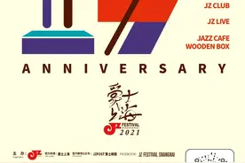 JZ任宇清：音乐不是值得炫耀的武器，不是划圈子的工具图片