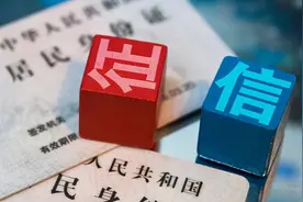 花呗们须接入央行征信，一个都不能少图片
