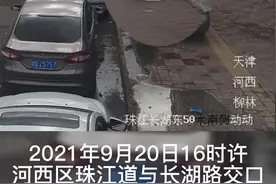 天津特警“抢单110”救助群众！视频封面