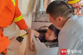 “熊孩子”卡在洗衣机里了？妈妈：不慌，先拍个搞笑视频图片