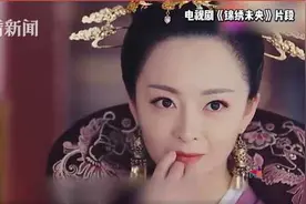 “妈妈专业户”许榕真：只比罗晋大8岁 却要跟他演母子图片