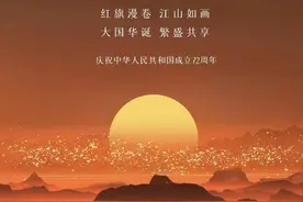 “2021国庆特辑”‖山河不会忘记——观电影《长津湖》图片