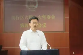 陈华文任上海市闵行区代区长，他还是教授级高级工程师图片