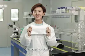 如何挑选婴儿湿巾？深企全棉时代获央视科教频道推荐图片