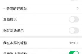 微信更新上线群聊折叠功能怎么回事？微信群聊折叠功能怎么用的图片