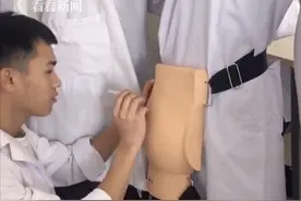 医学生原来是这么练扎针的！网友：还挺人性化图片