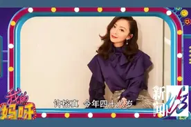 和儿子拍婚纱照？离婚了？沪上著名女星终于发声→图片