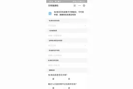 河南健康码升级，学生、老人可持“纸质健康码”出行图片