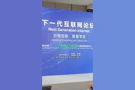 2021乌镇时间中科院院士王建宇：明年将发射量子卫星并开始组网视频封面